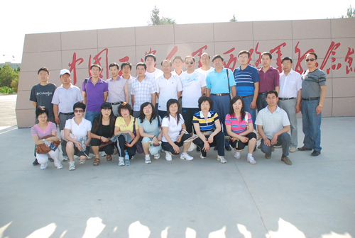 敦煌種業(yè)機關黨支部進行西路軍軍史和革命傳統教育主題黨日活動