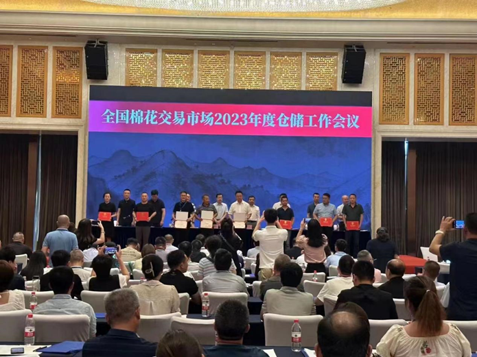 瓜州敦種棉業(yè)有限公司被評(píng)為“2022年度全國棉花市場(chǎng)優(yōu)秀交割(監(jiān)管)倉庫”